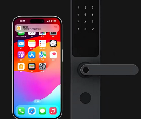 锦州iPhone维修站分享在iPhone上使用家庭钥匙开启智能门锁 