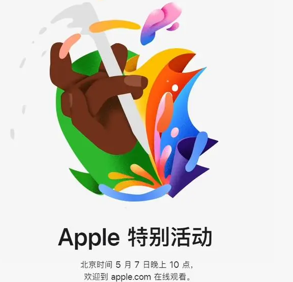 锦州锦州ipad维修服务点分享新款iPad Pro和iPad Air要来了