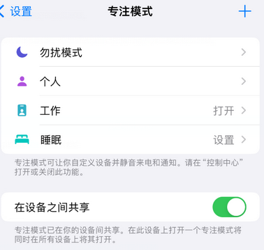 锦州iPhone维修服务分享可在指定位置自动切换锁屏墙纸 