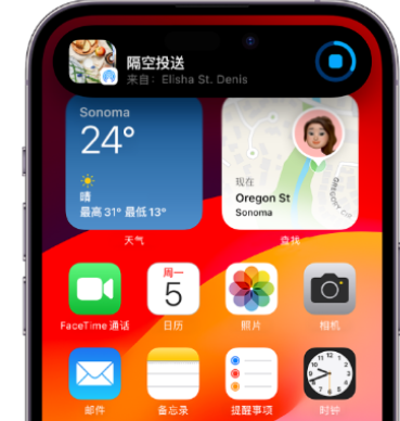 锦州apple维修服务分享两台iPhone靠近即可共享照片和视频