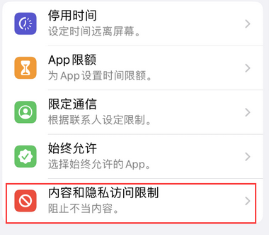 锦州appleID维修服务iPhone设置中Apple ID显示为灰色无法使用