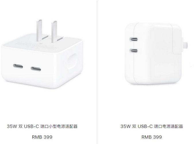 锦州苹果15服务店分享iPhone15系列会不会有35W有线充电