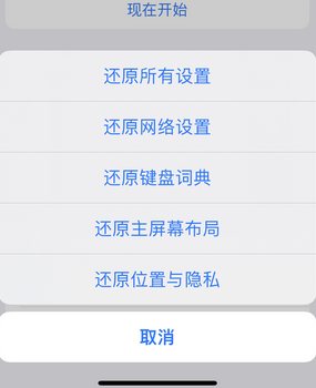 锦州apple服务站点分享iPhone上个人热点丢失了怎么办