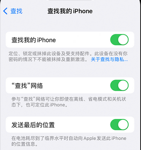 锦州apple维修店分享如何通过iCloud网页查找iPhone位置 