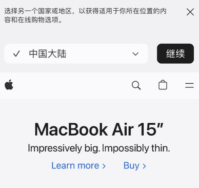 锦州apple授权维修如何将Safari浏览器中网页添加到桌面