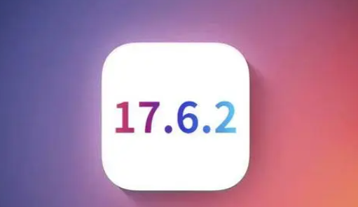 锦州苹果维修店铺分析iOS 17.6.2即将发布 