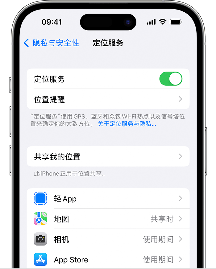 锦州苹果维修网点分享如何在iPhone上阻止个性化广告投放 