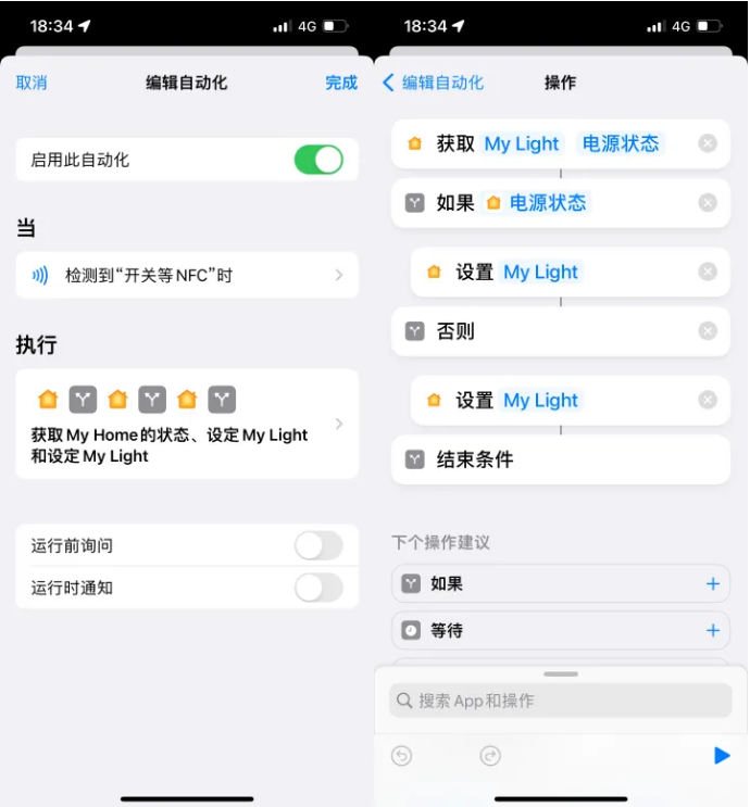 锦州苹果14服务点分享iPhone14中NFC功能的使用场景及使用方法 