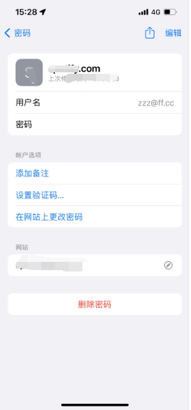 锦州苹果14服务点分享iPhone14忘记APP密码快速找回方法 