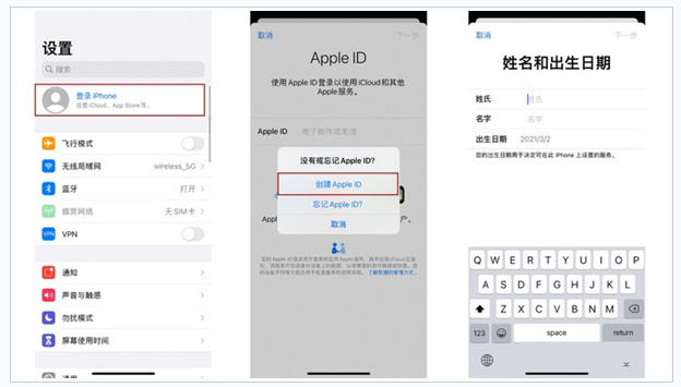 锦州苹果维修网点分享:Apple ID有什么用?新手如何注册iPhone14 ID? 