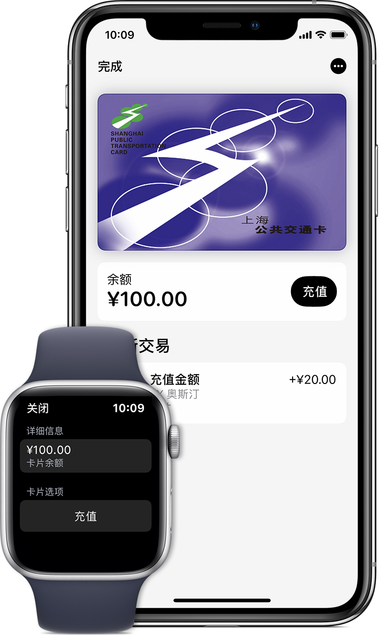 锦州苹果手机维修分享:用 Apple Pay 刷交通卡有哪些优势？如何设置和使用？ 