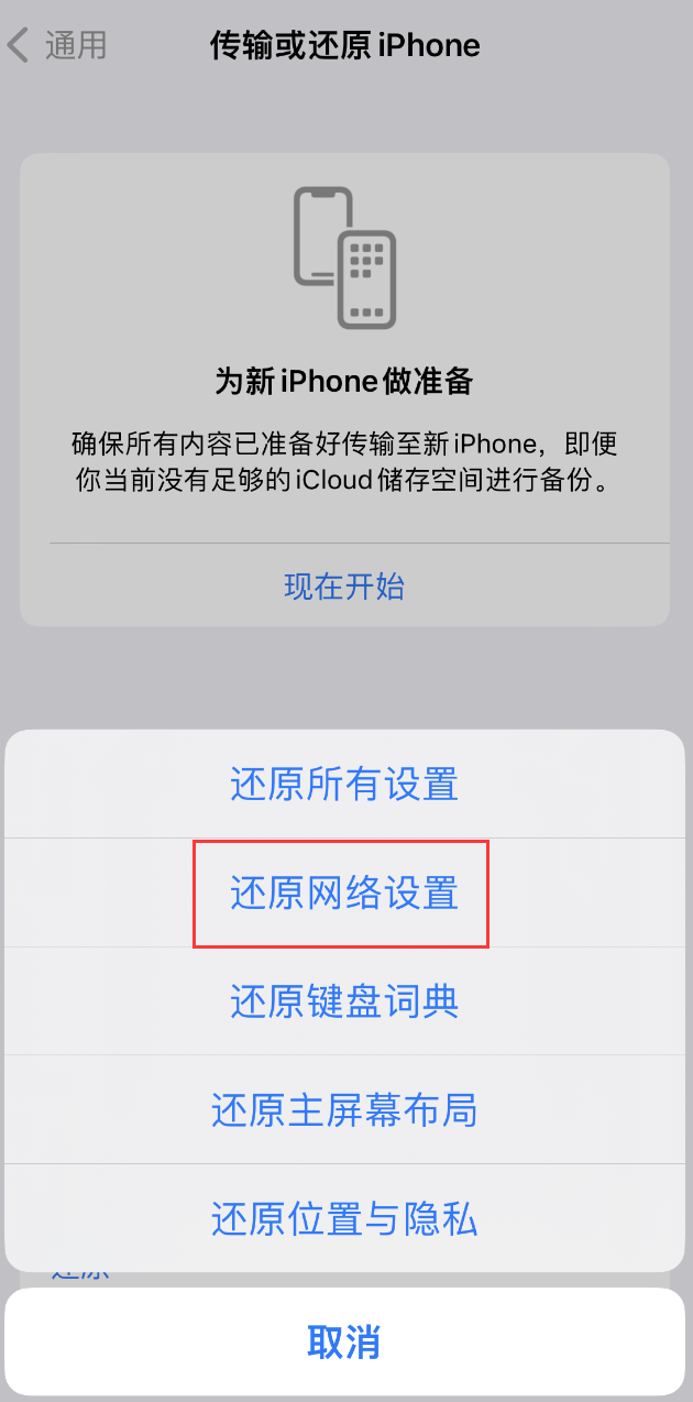 锦州苹果手机维修分享：iPhone 提示 “SIM 卡故障”应如何解决？ 