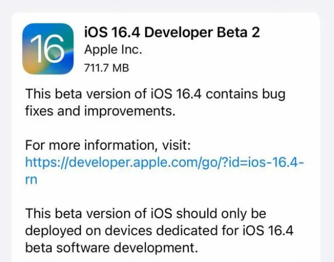 锦州苹果手机维修分享：iOS16.4 Beta2升级建议 