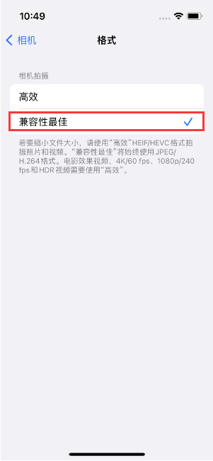 锦州苹果14维修店分享iPhone14相机拍照不清晰，照片发黄怎么办 