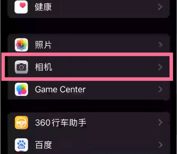 锦州苹果14服务点分享iPhone14 开启音量键连拍的方法 