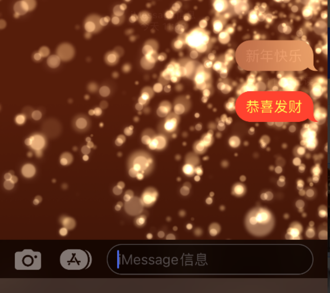 锦州苹果维修网点分享iPhone 小技巧：使用 iMessage 信息和红包功能 