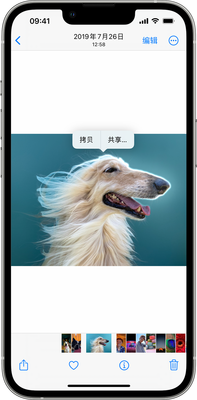 锦州苹果手机服务点分享使用 iPhone 的 10 个小技巧 