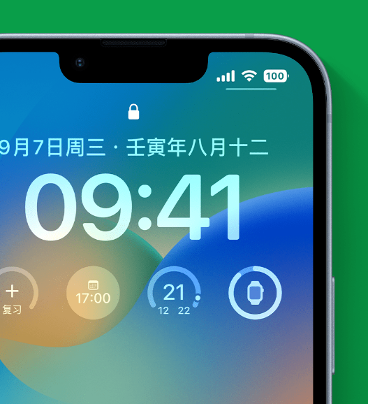 锦州苹果手机维修分享官方推荐体验这些 iOS 16 新功能 