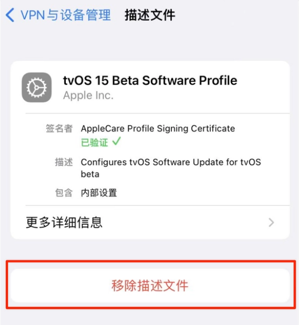 锦州苹果手机维修分享iOS 15.7.1 正式版适合养老吗 