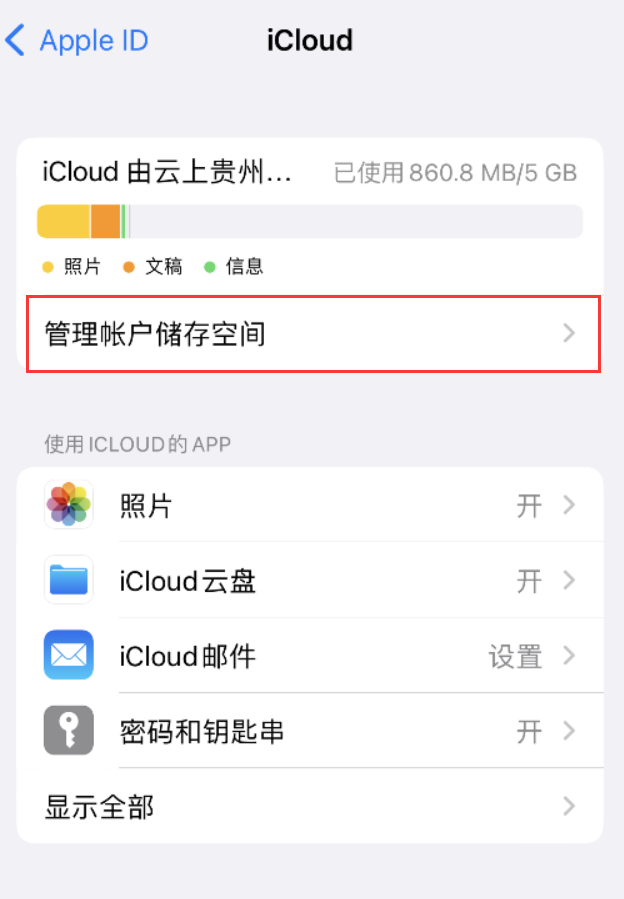 锦州苹果手机维修分享iPhone 用户福利 