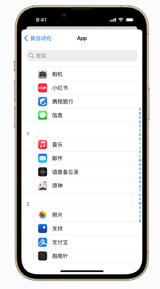 锦州苹果手机维修分享iPhone 实用小技巧 