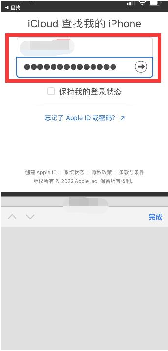 锦州苹果13维修分享丢失的iPhone13关机后可以查看定位吗 