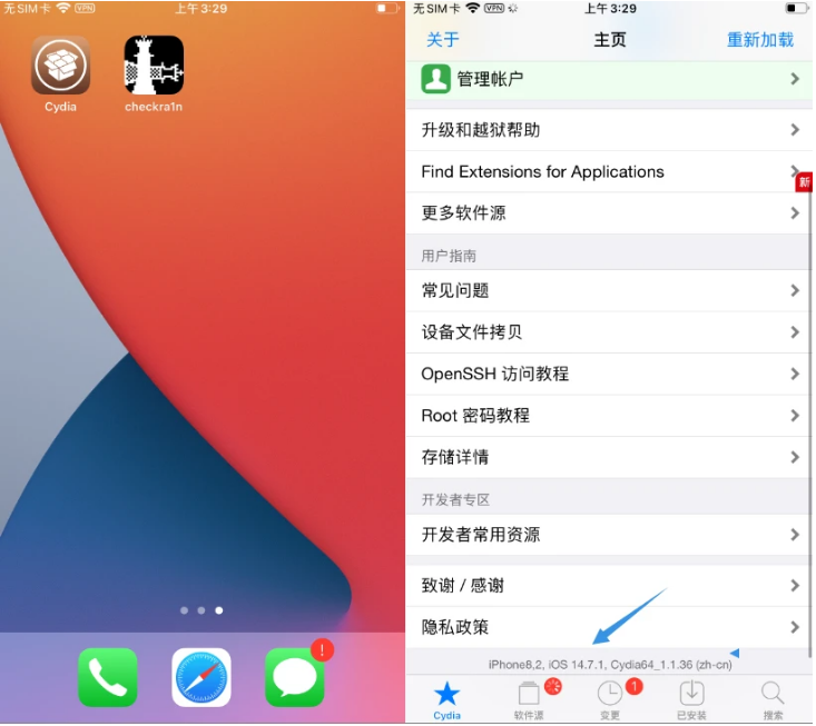 锦州苹果手机维修分享iOS 14.7.1正式版支持 checkra1n 越狱吗 