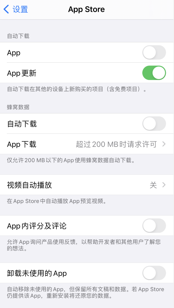 锦州苹果手机维修分享iPhone 12 已安装的 App 为什么会又显示正在安装 