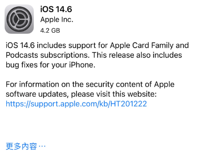 锦州苹果手机维修分享iPhone5能升级iOS 14.6 RC版吗 