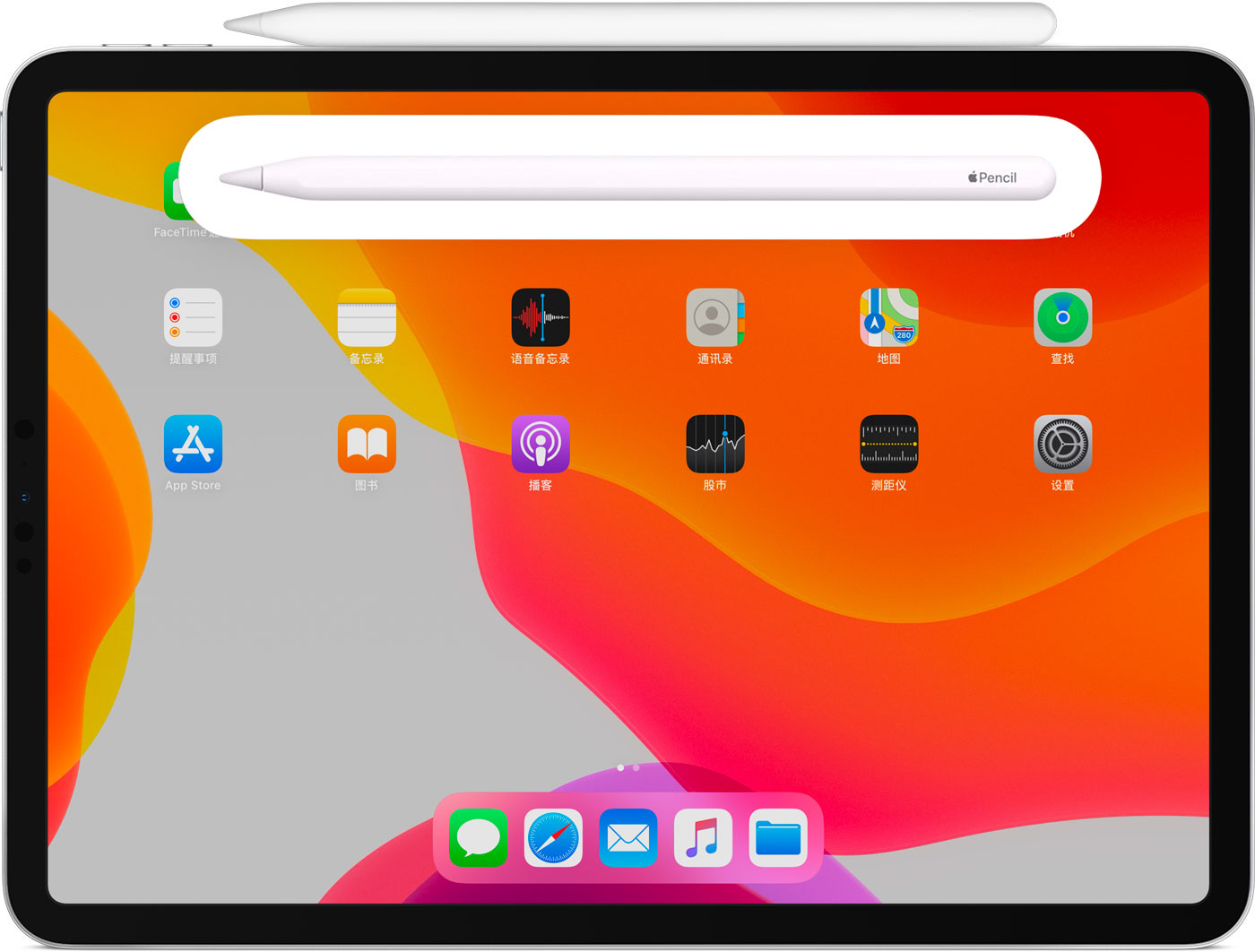 锦州苹果手机维修分享iPad Pro 如何与 Apple Pencil 配对连接 