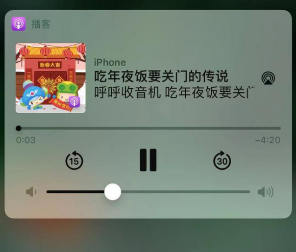 锦州苹果手机维修分享让 Siri 陪你过春节 