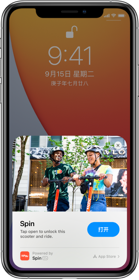 锦州苹果手机维修分享升级 iOS 14 之后，如何在 iPhone 上使用“轻 App” 
