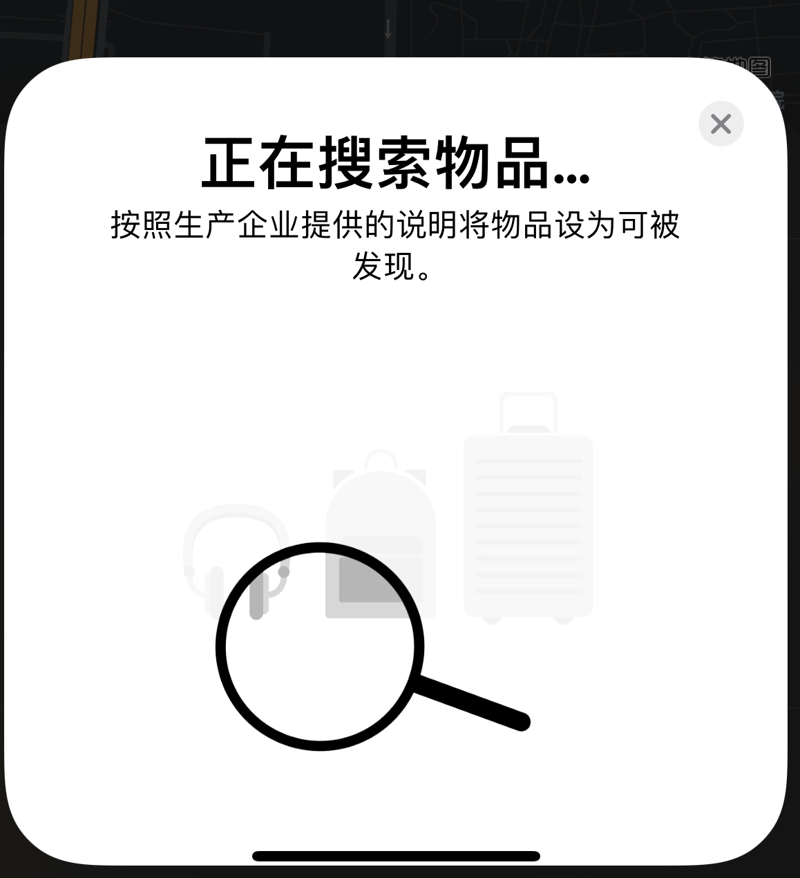 锦州苹果手机维修分享iOS 14.3 隐藏项目 