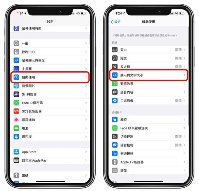锦州苹果手机维修分享 iPhone屏幕变黄解决办法 