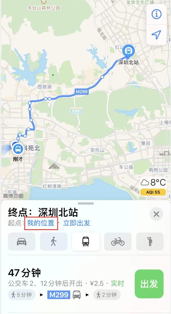 锦州苹果手机维修分享如何在 iPhone “地图”应用中获取任意地点之间的路线 