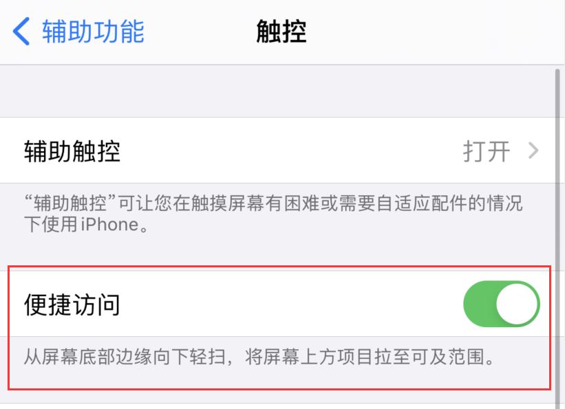 锦州苹果手机维修分享iPhone 12 小技巧 