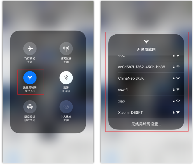 锦州苹果手机维修分享苹果iPhone12如何自动切换WiFi 
