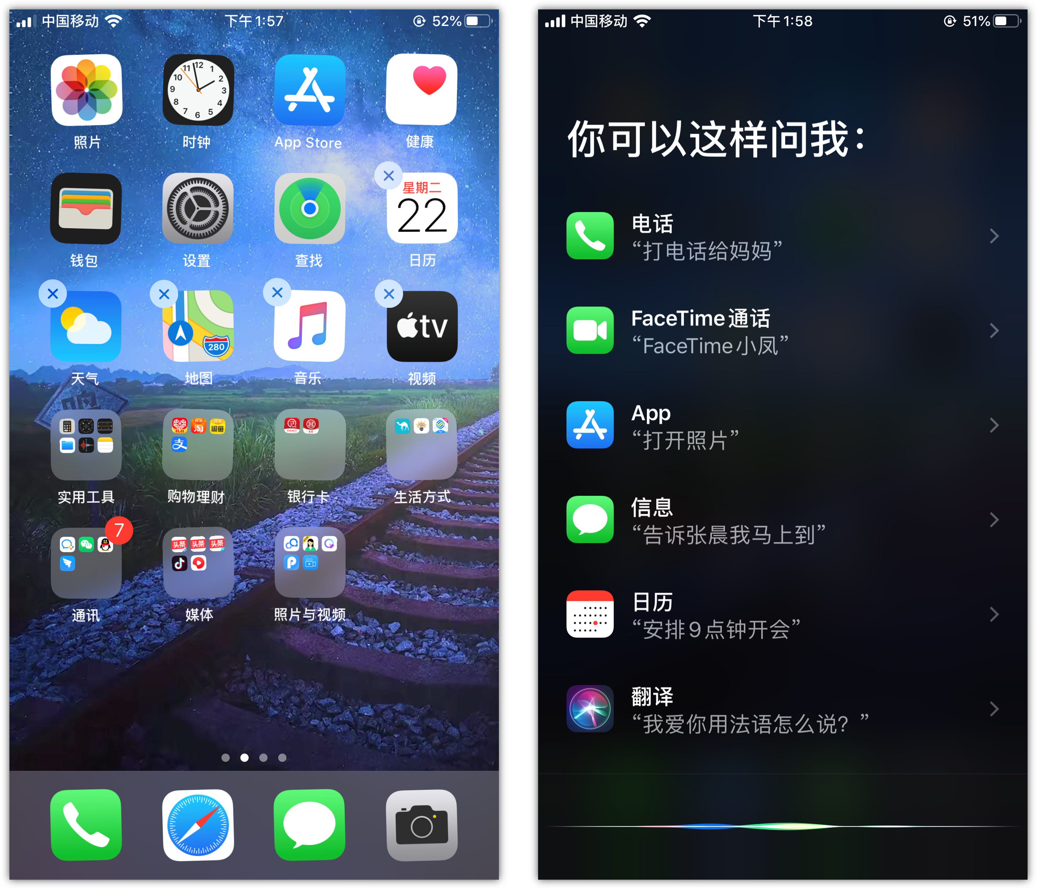 锦州苹果手机维修分享苹果iPhone 如何隐藏APP 