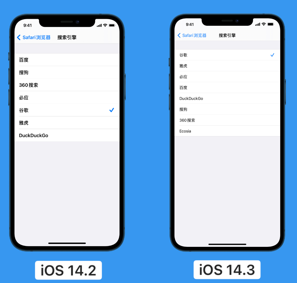 锦州苹果手机维修分享iOS 14 小技巧 