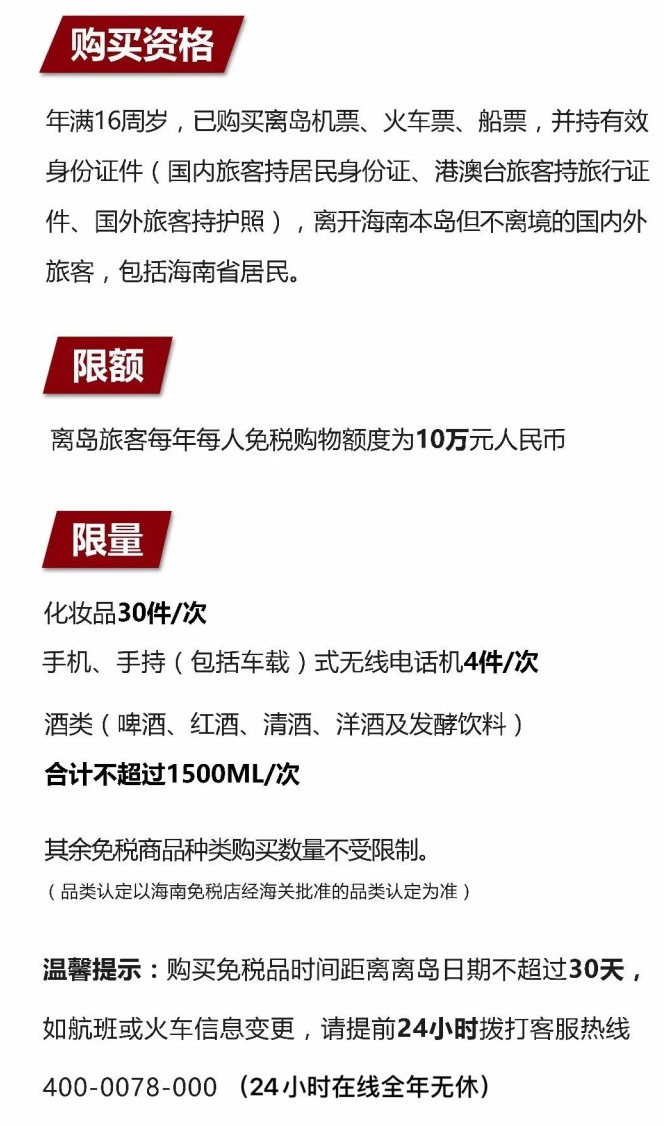 锦州苹果手机维修分享琼版 iPhone 12 售价 4784 元起，如何才能买到 